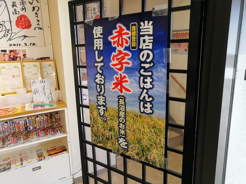 07店内.jpg 07店内
