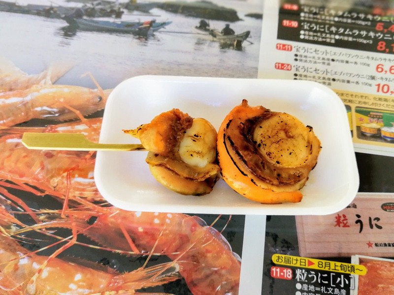 19澄海岬の売店にて.jpg 19澄海岬の売店にて