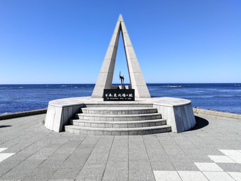13日本最北端の碑