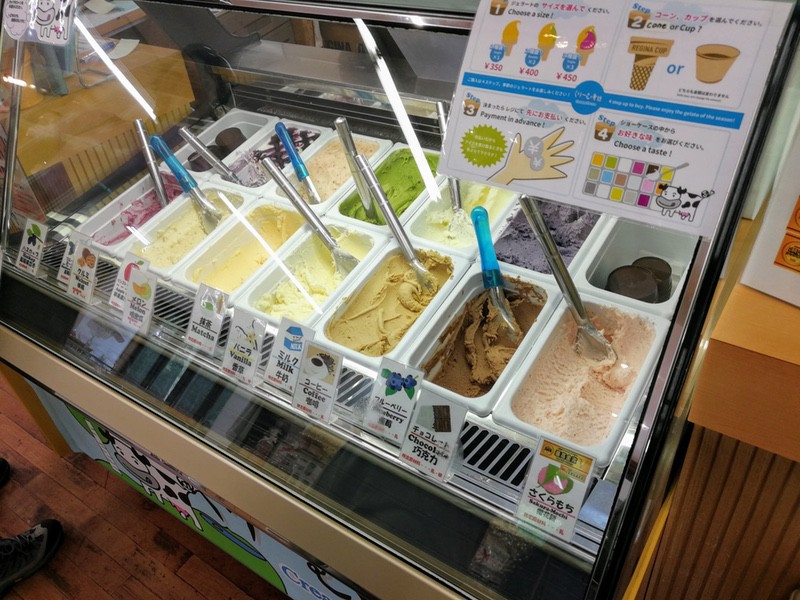 03フレーバー