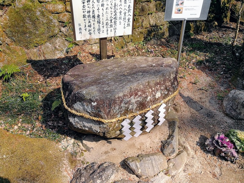 07八重垣
