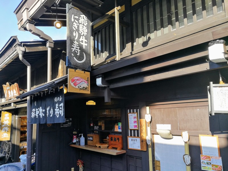 飛騨牛にぎり01