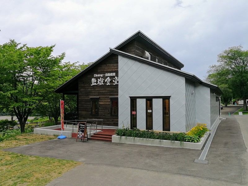 01監獄食堂.jpg 01監獄食堂