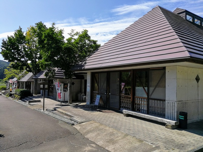 29売店
