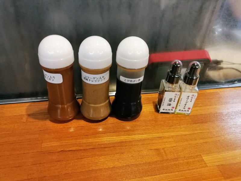 05調味料.jpg 05調味料