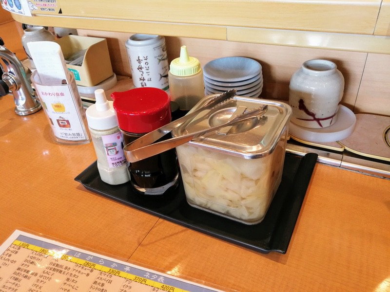 05調味料.jpg 05調味料