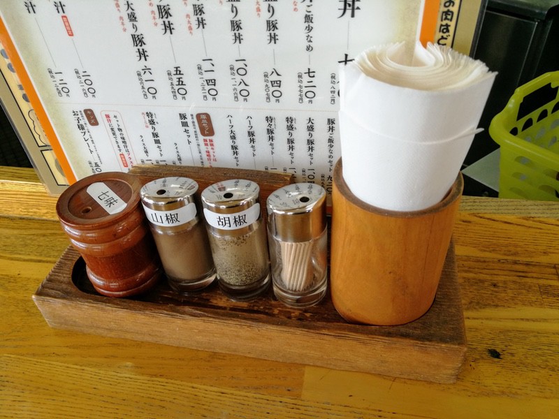 05調味料