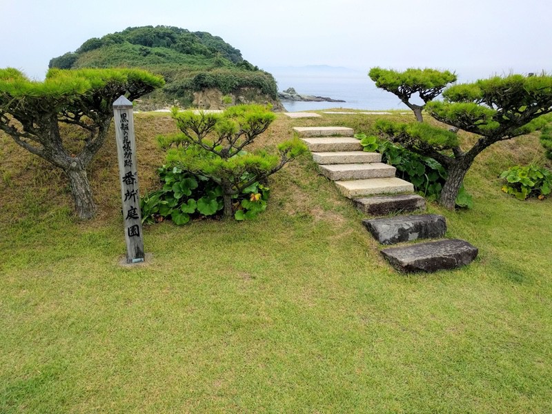 08黒船の見張場所跡.jpg 08黒船の見張場所跡