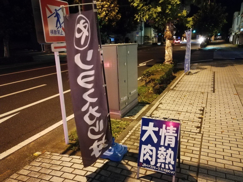02店頭