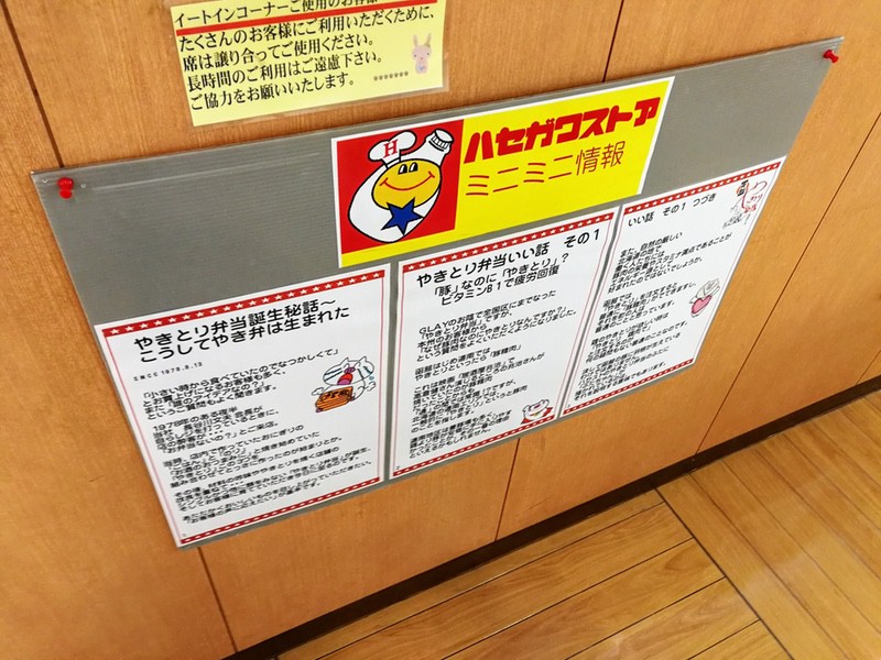 08ミニミニ情報