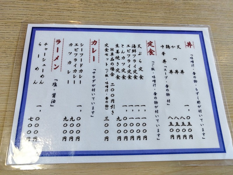 04メニュー.jpg 04メニュー