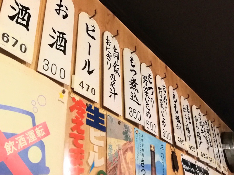 04メニュー.jpg 04メニュー