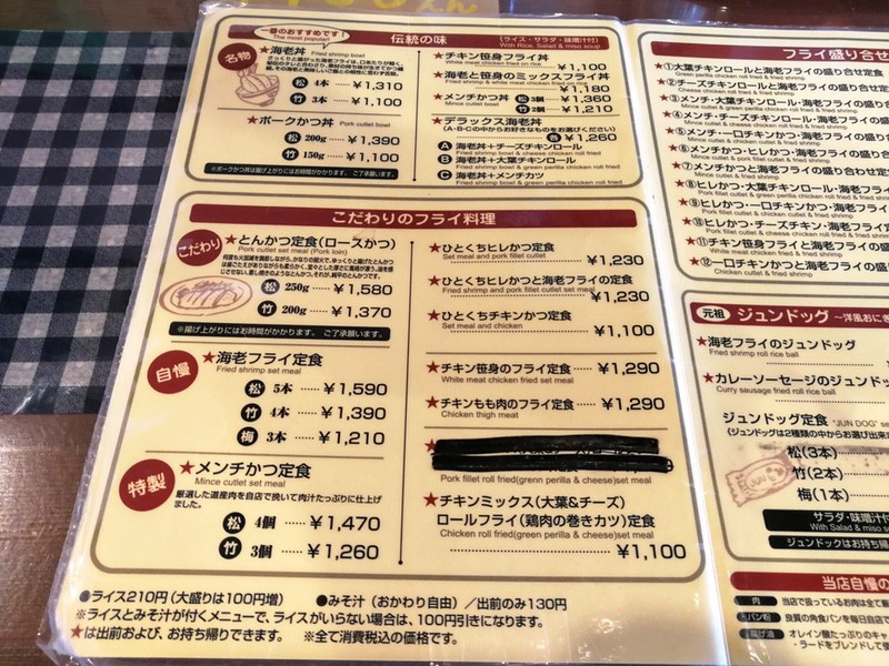 04メニュー