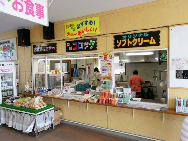 03売店.jpg 03売店