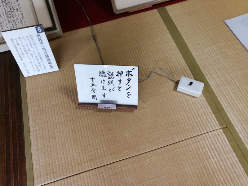 26ボタン.jpg 26ボタン