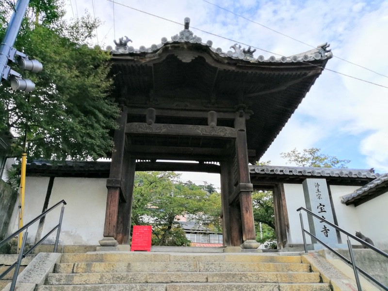 10宝土寺.jpg 10宝土寺
