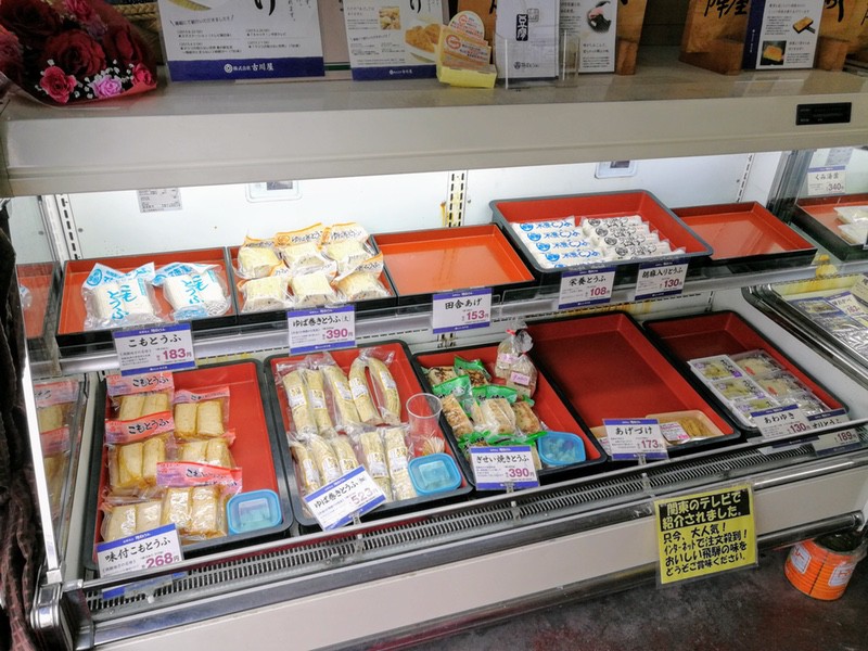 あげづけ02