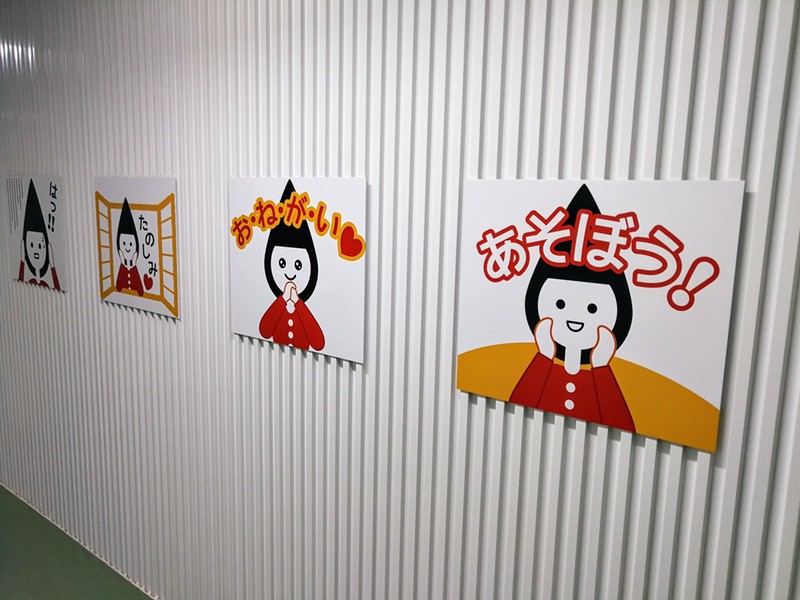 26ラインスタンプ