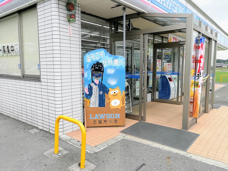 22琵琶湖顔ハメ看板.jpg 22琵琶湖顔ハメ看板