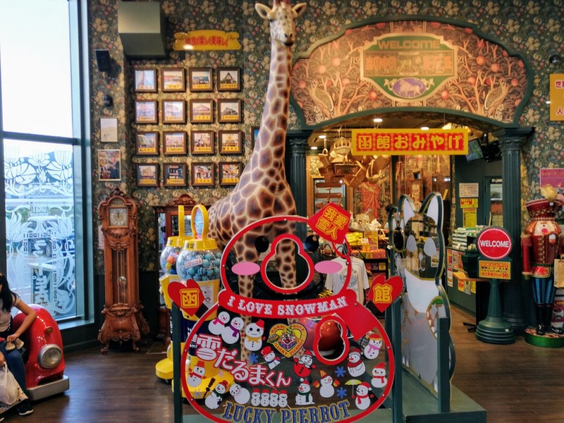 24キリン.jpg 24キリン