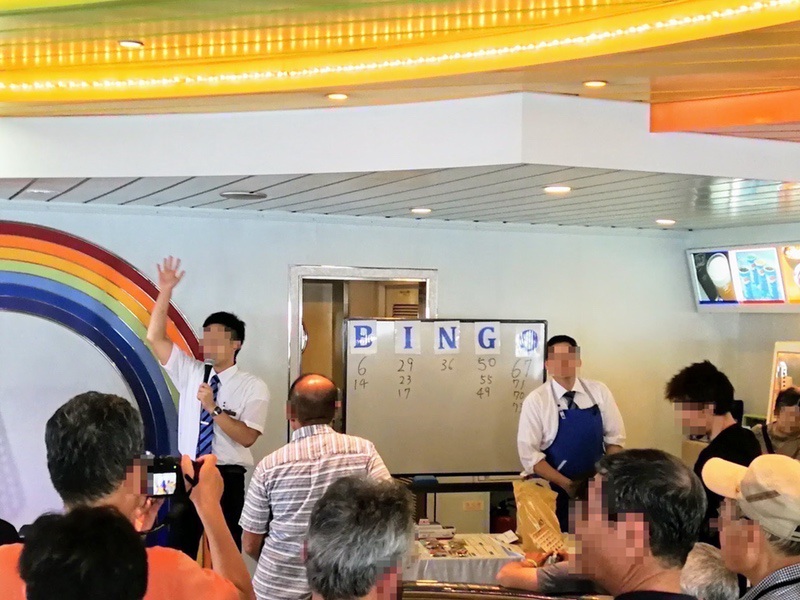 20ビンゴゲーム