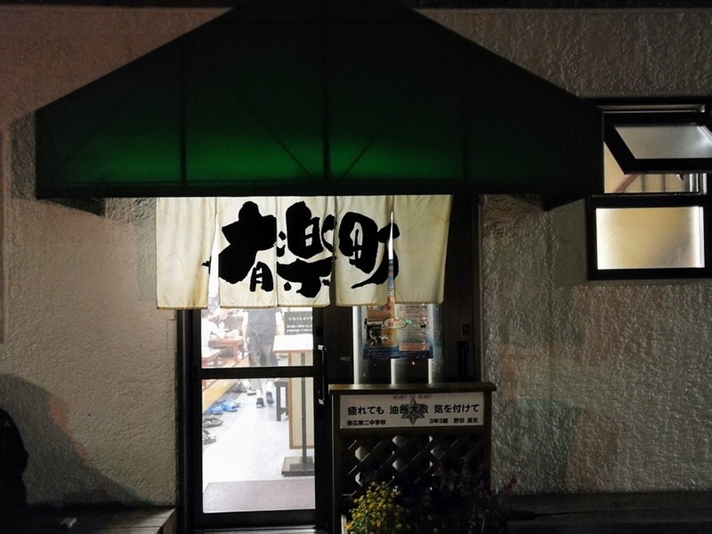 02入口.jpg 02入口