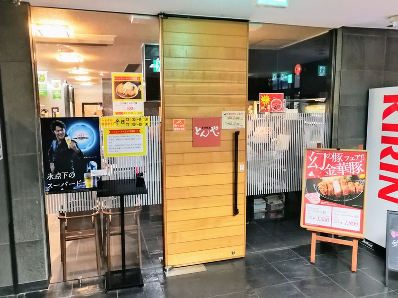 02入口.jpg 02入口