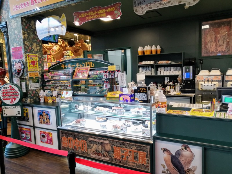 31森の中の菓子工房.jpg 31森の中の菓子工房