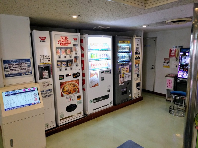 05自販機