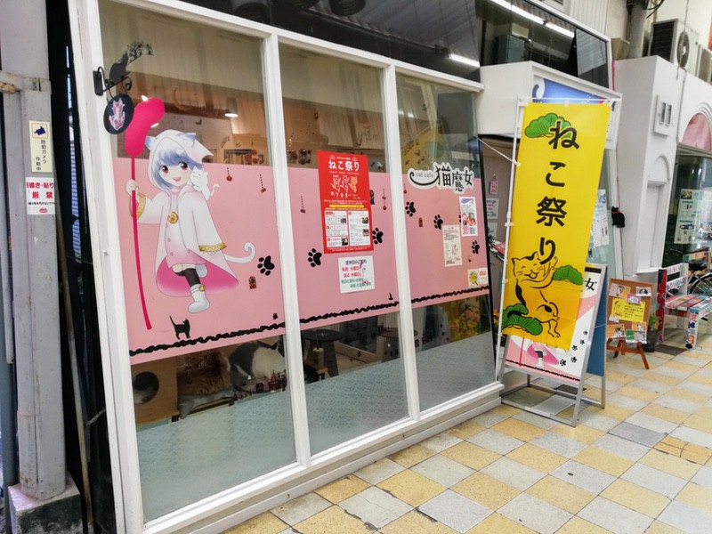 06新栄商店街.jpg 06新栄商店街