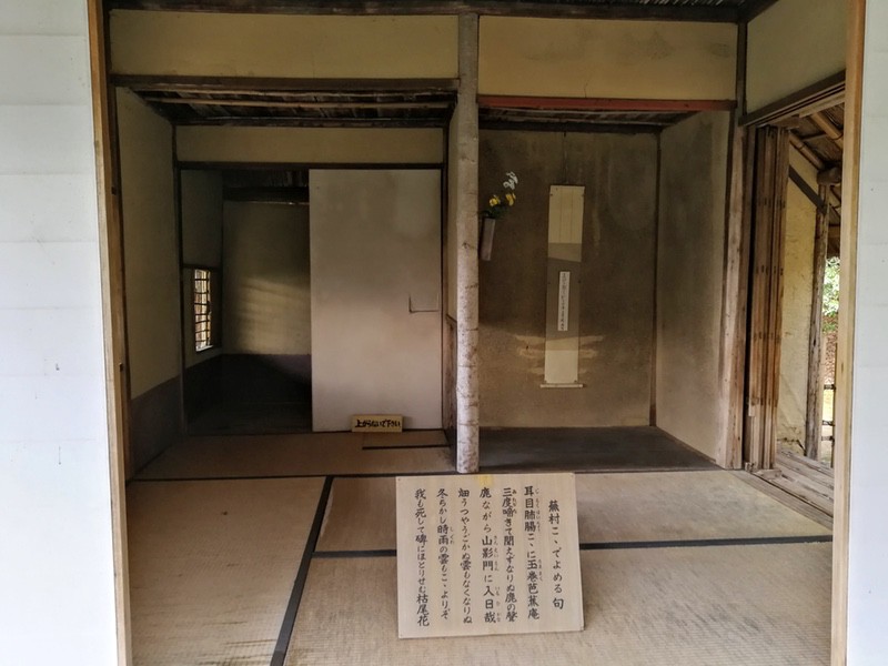 30芭蕉庵.jpg 30芭蕉庵