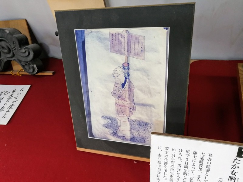 14たか女晒し者の図.jpg 14たか女晒し者の図