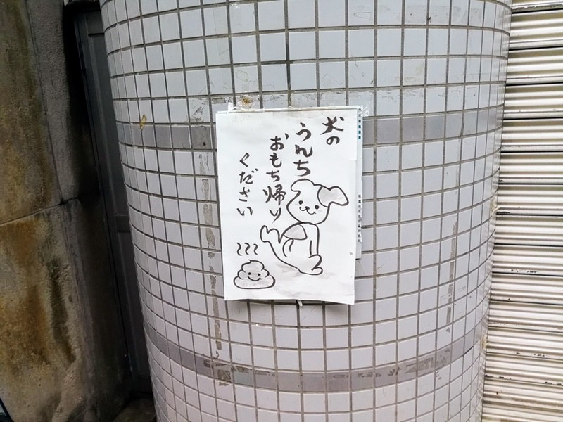 14富山アーケード