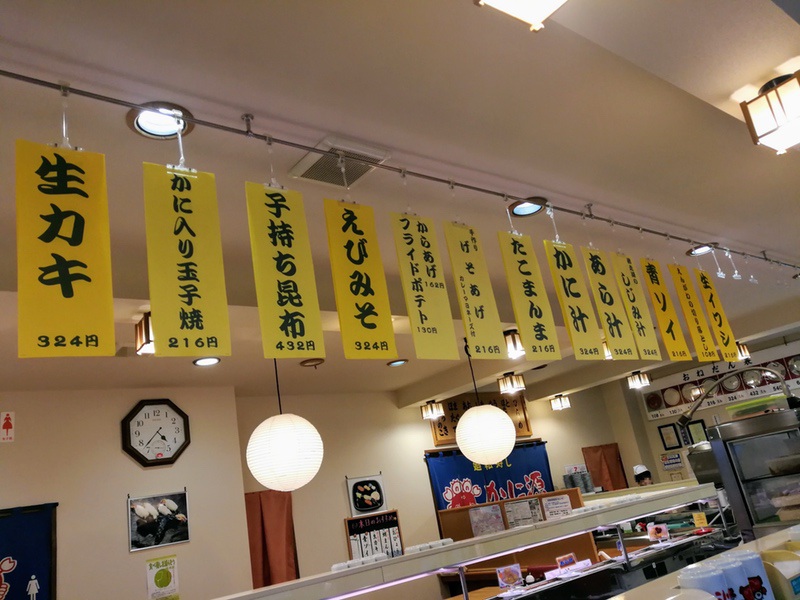 05店内