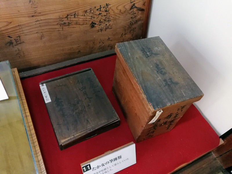 19たか女の筆跡類.jpg 19たか女の筆跡類