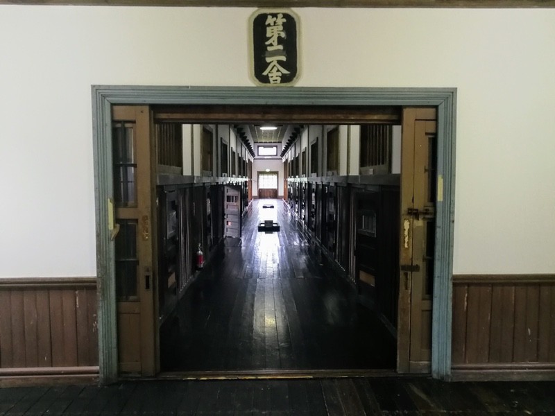 52旧網走監獄二見ケ岡刑務支所舎房.jpg 52旧網走監獄二見ケ岡刑務支所舎房