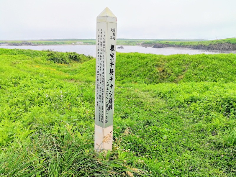 11ノツカマフ1号チャシ跡.jpg 11ノツカマフ1号チャシ跡