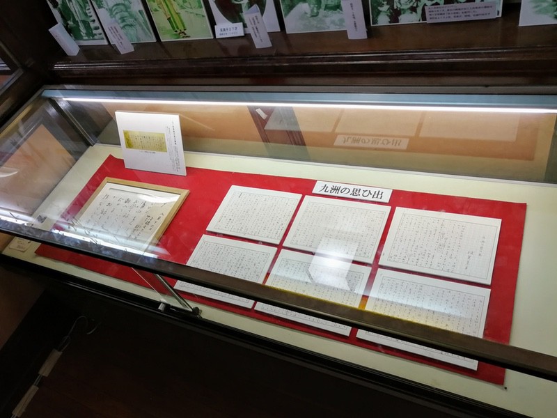 06記念館内.jpg 06記念館内