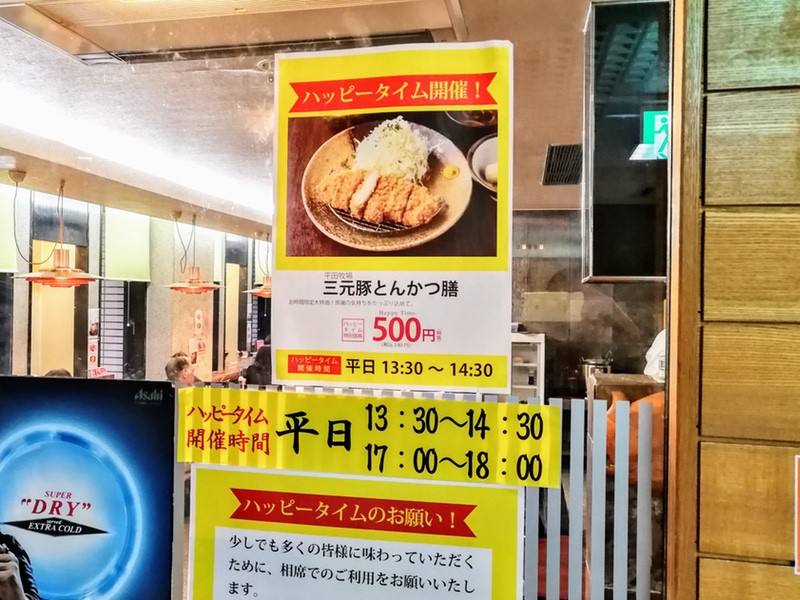 04ハッピータイム.jpg 04ハッピータイム