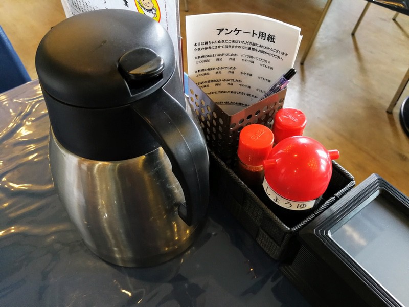 09調味料.jpg 09調味料