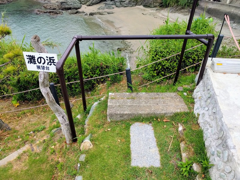 21灘の浜展望台.jpg 21灘の浜展望台