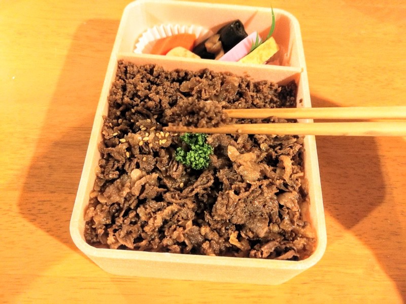 09牛肉どまん中弁当