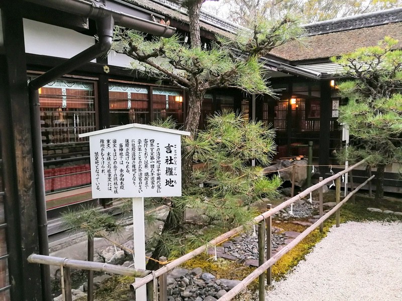 30言社権地.jpg 30言社権地