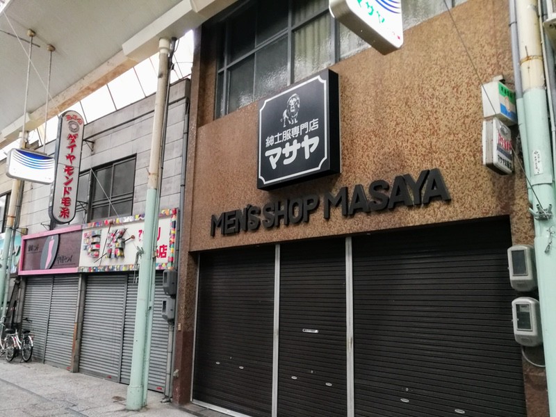 16アーケード.jpg 16アーケード