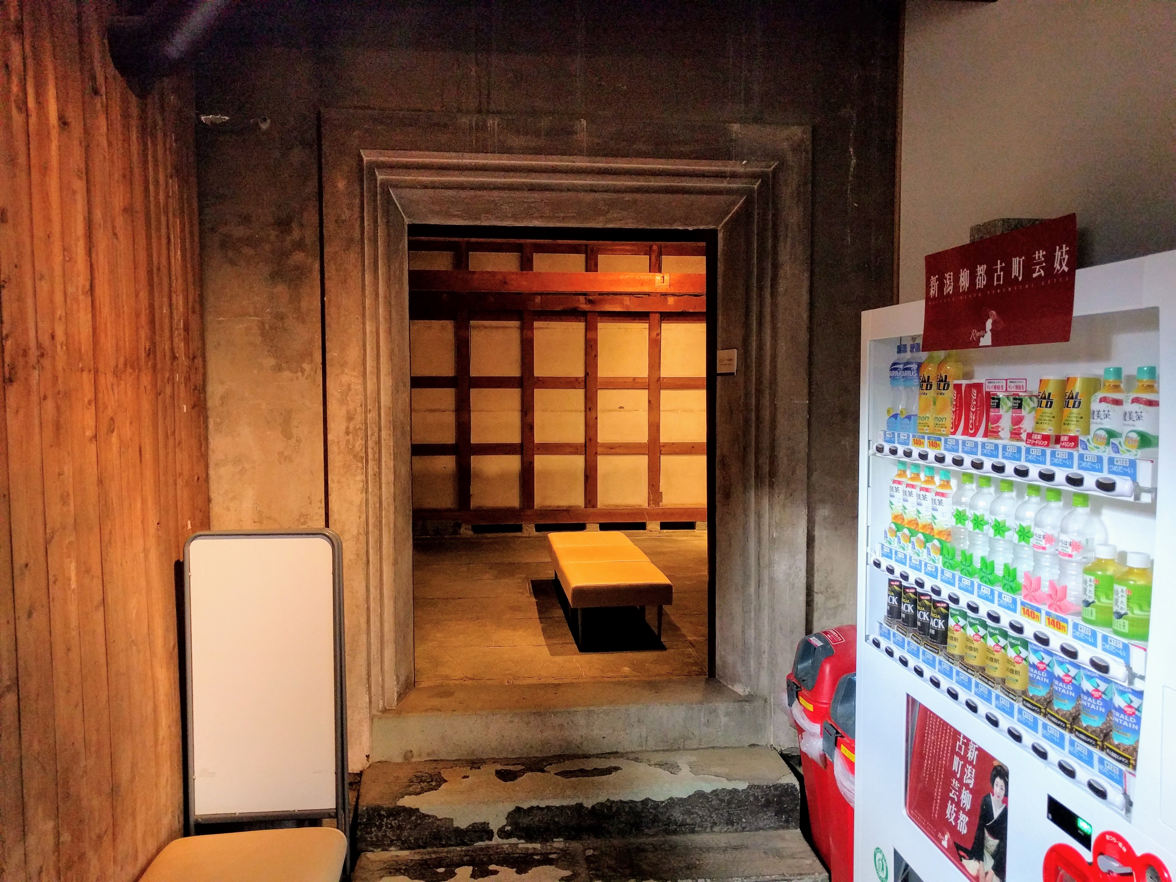 交流スペース