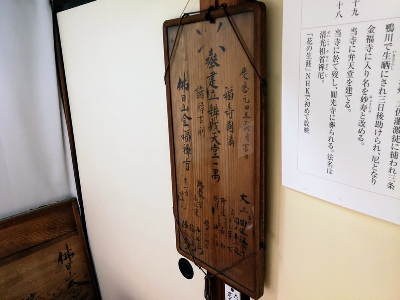 22棟札.jpg 22棟札