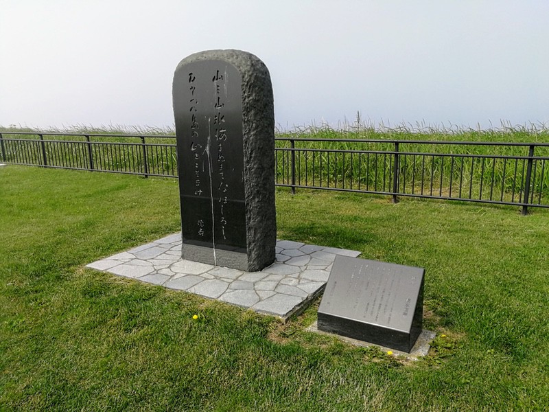 12石碑.jpg 12石碑