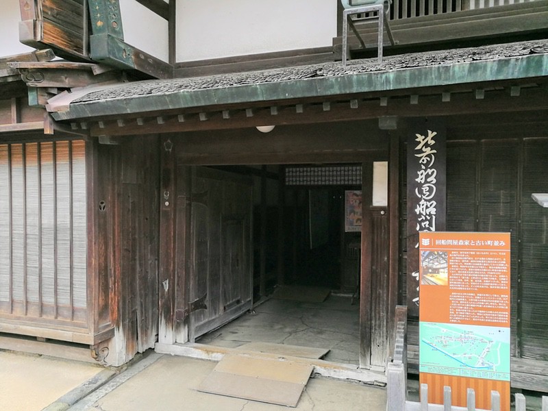 13森家.jpg 13森家