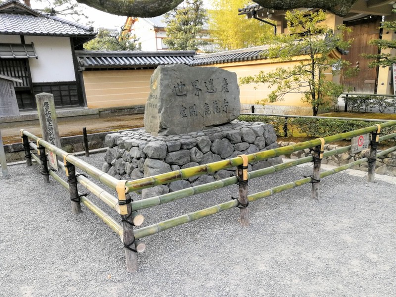 01世界文化遺産標識