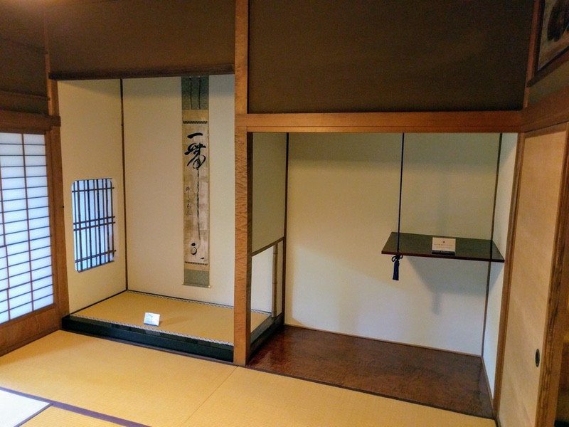 15西の間の手前の間